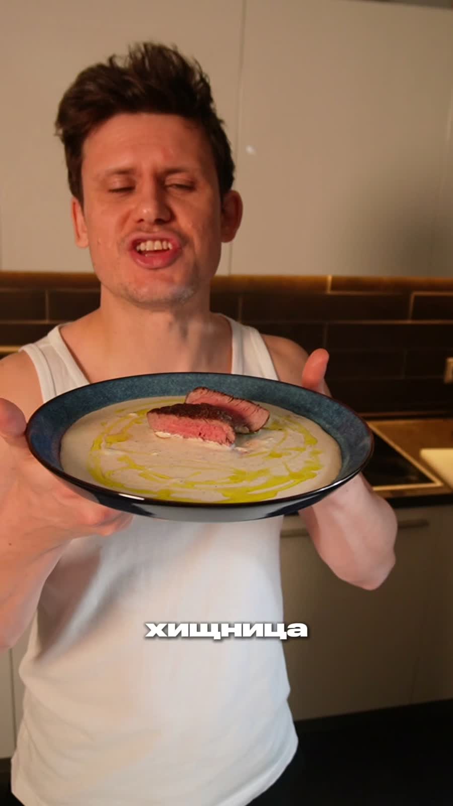 Хищница