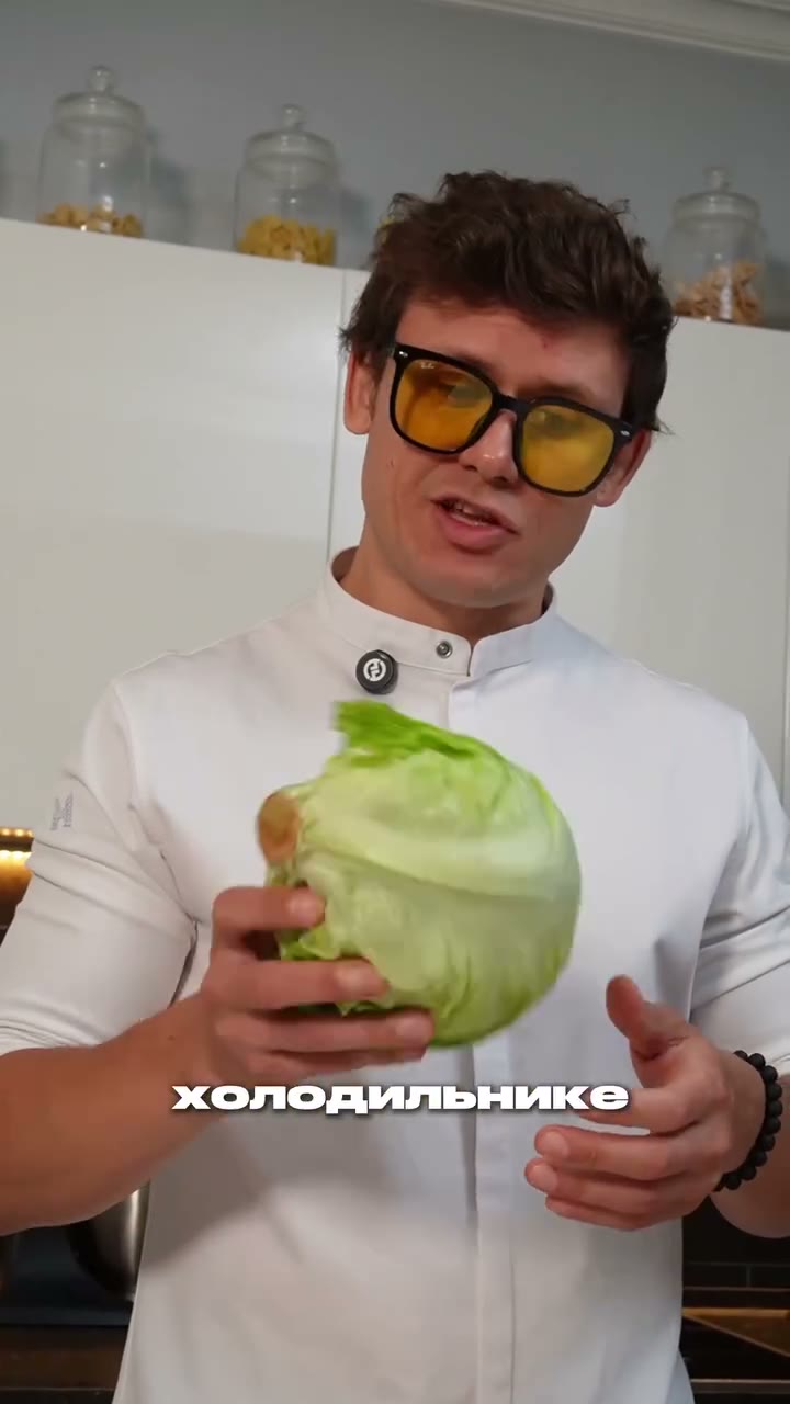 Капуста