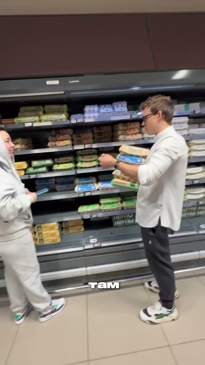 Яйца в магазине