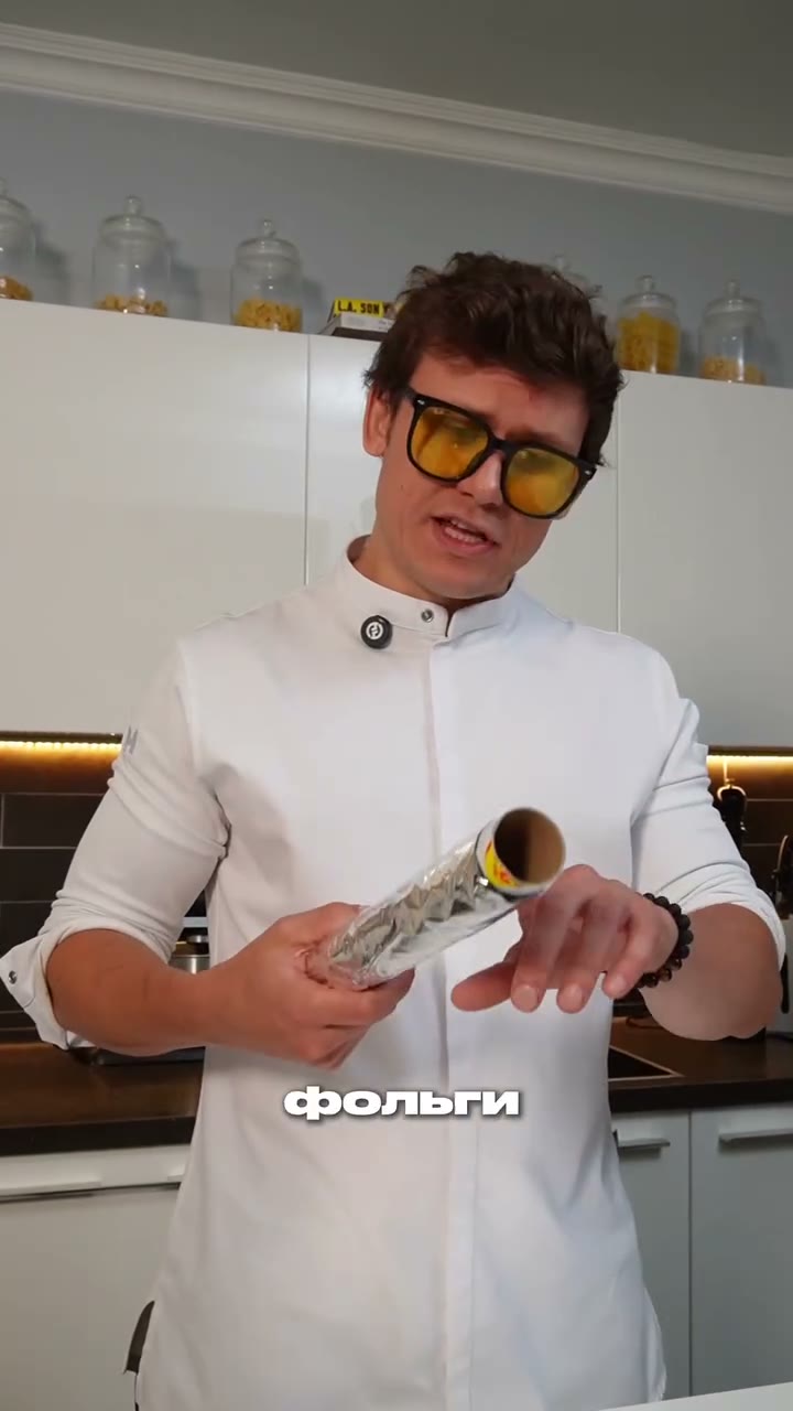 Фольга