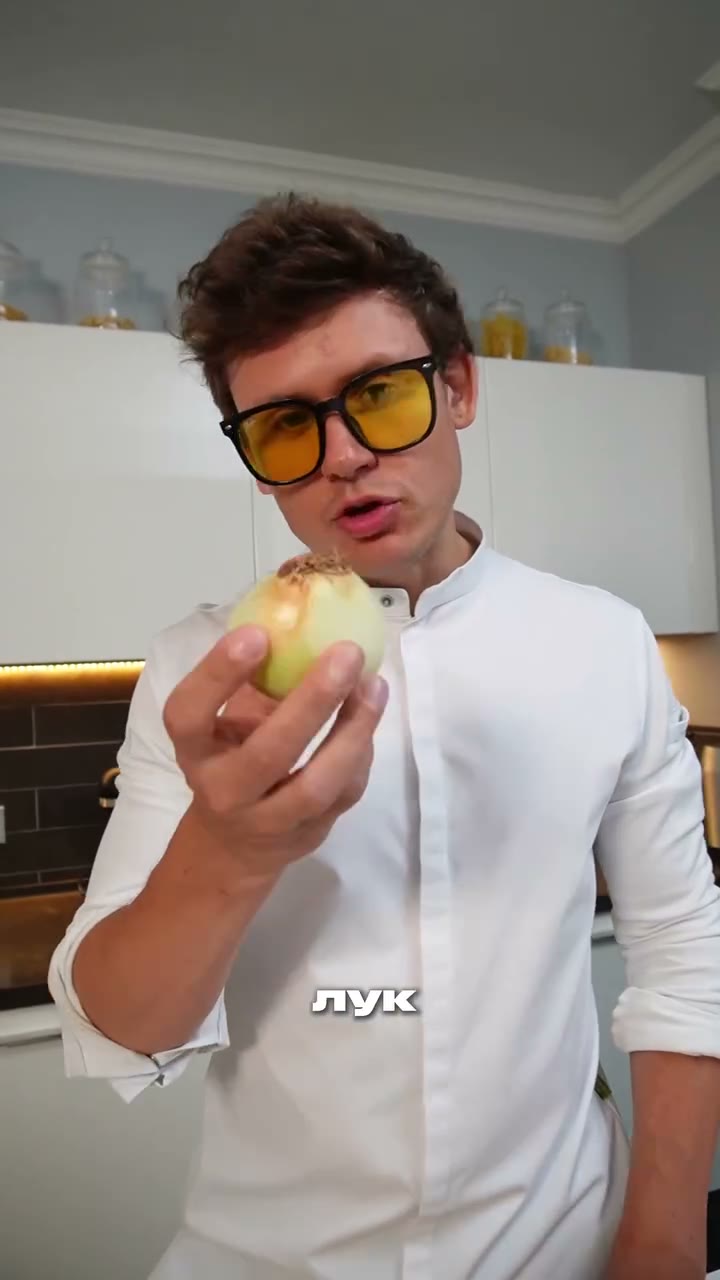Лук